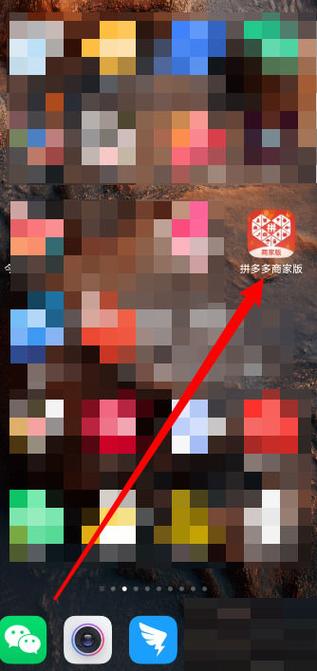 拼多多以前登录的账号怎么查看