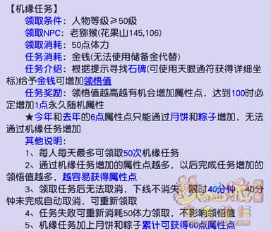 梦幻西游互通版购买攻略