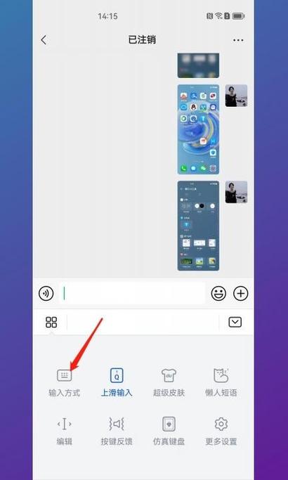 手写半屏