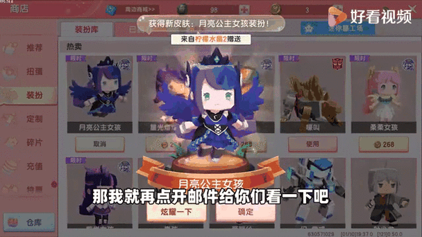 迷你世界耐久5是永久吗