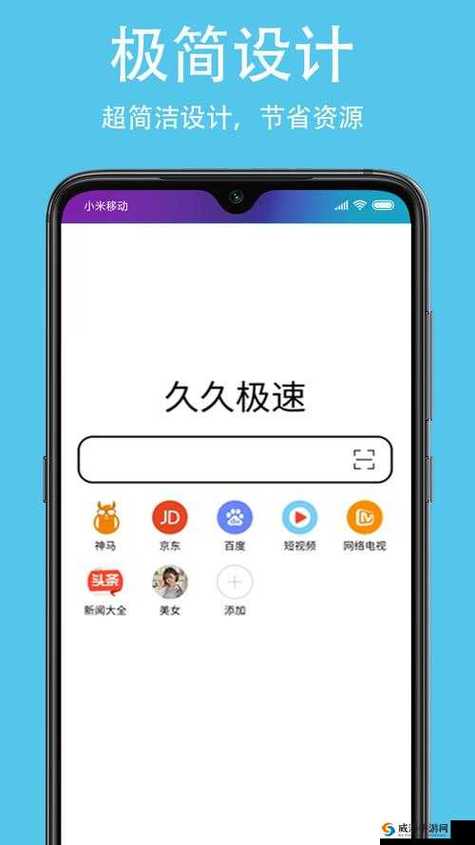9.1.1免费版百度安装入口