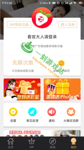 随心论坛登录入口