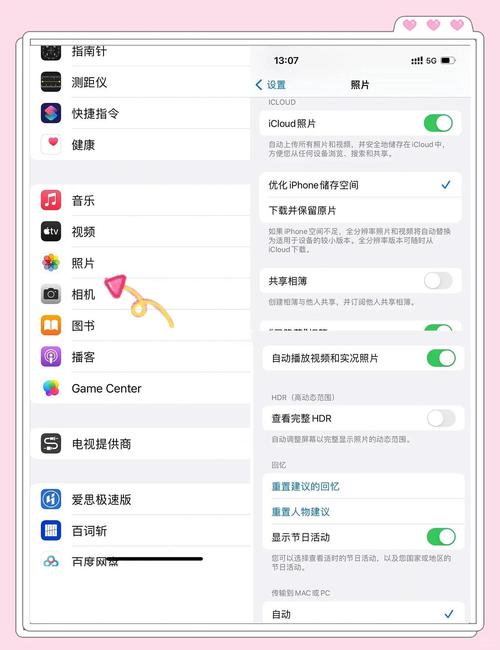 苹果手机拍照不清晰怎么办
