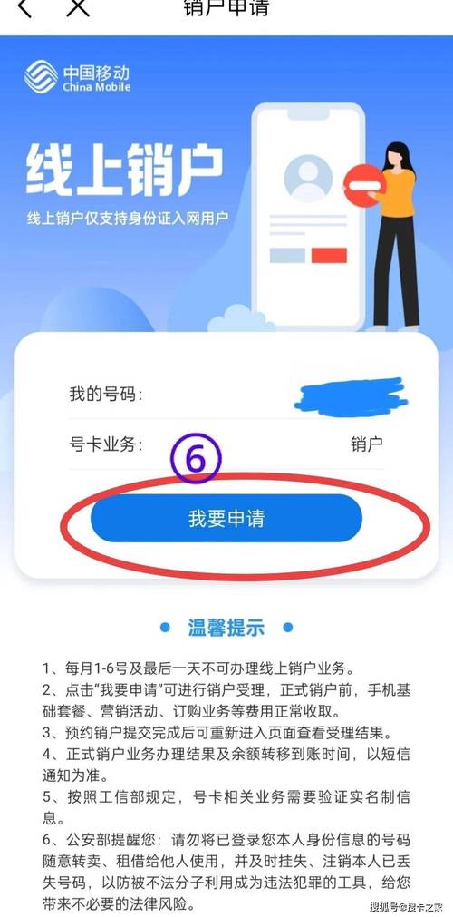 银行卡可以异地销户不