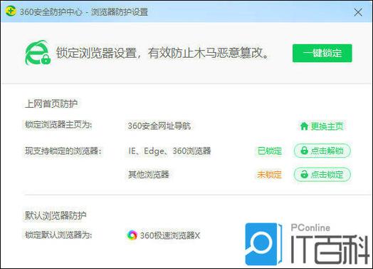 mac密码多次错误锁定
