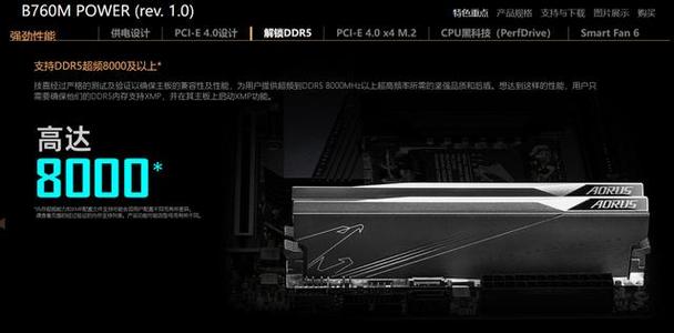 华硕主板设置cpu超频