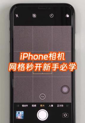 怎样打印出网格线