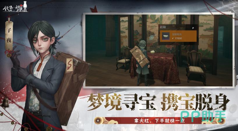 代号梦核官网入口