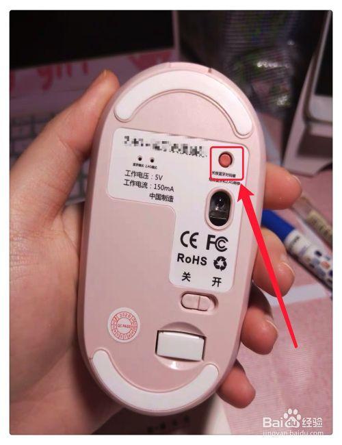 蓝牙鼠标已连接无反应