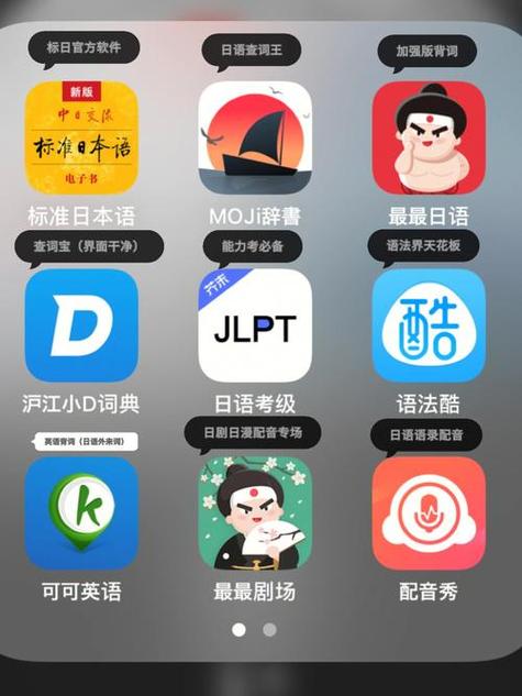 十大免费自学app
