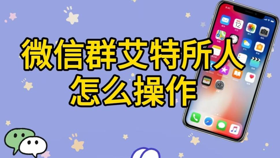 微信群里怎么有个微信团队呢