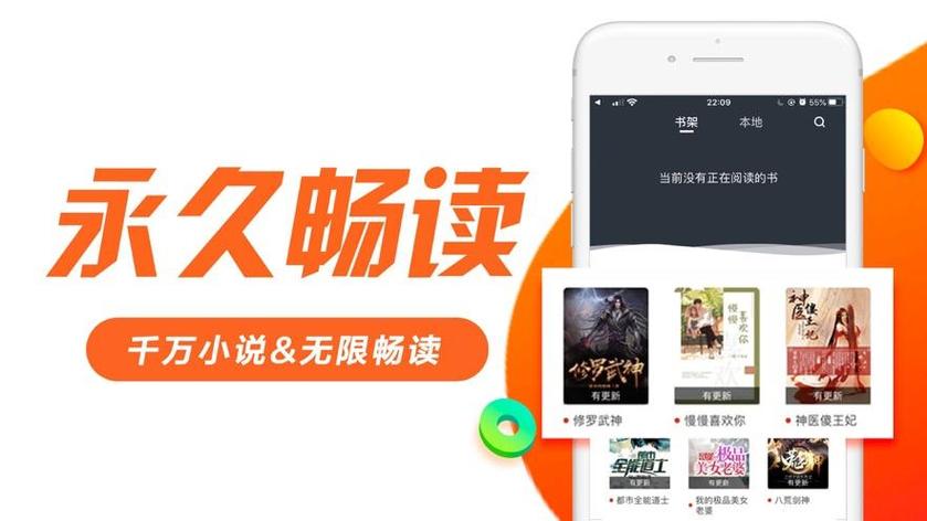 免费追书小说阅读网址