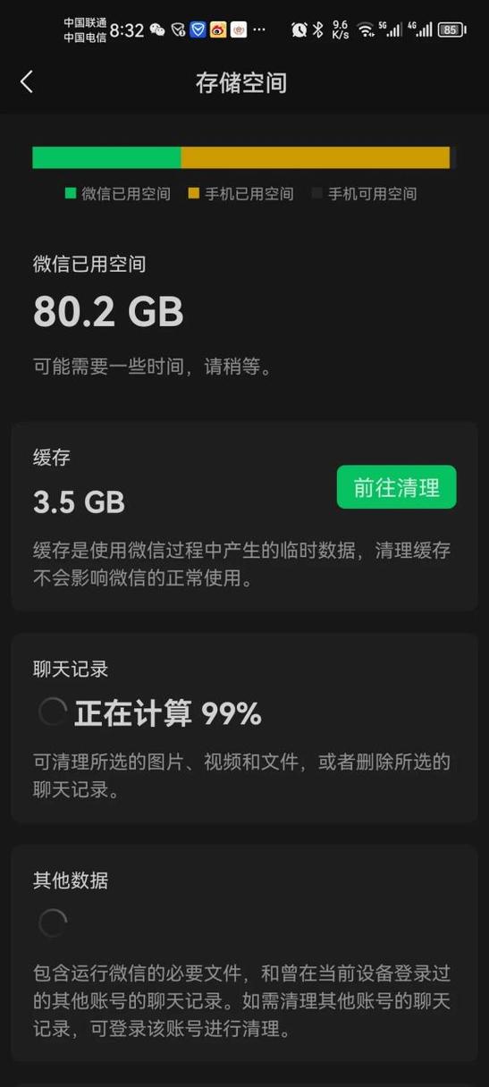 图片占手机内存吗