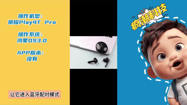freebuds4i配对方法