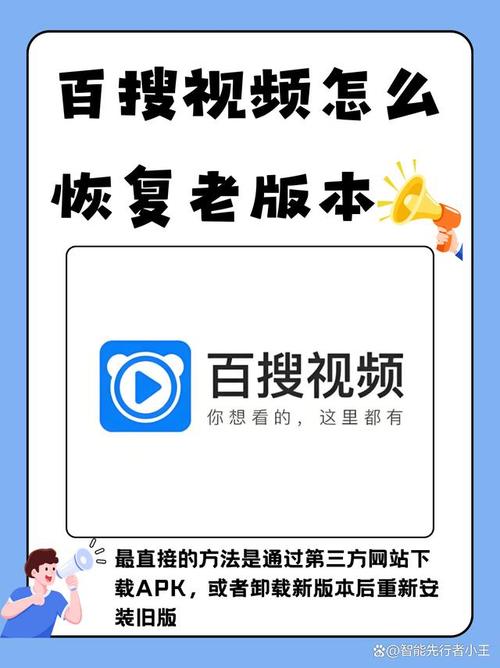 百度云盘历史版本哪个最好