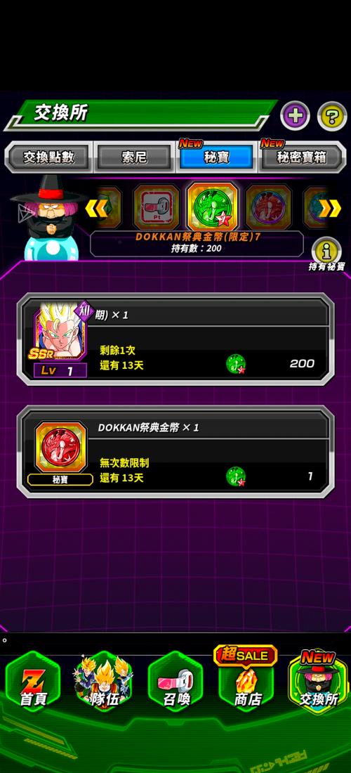 爆裂星球内购版