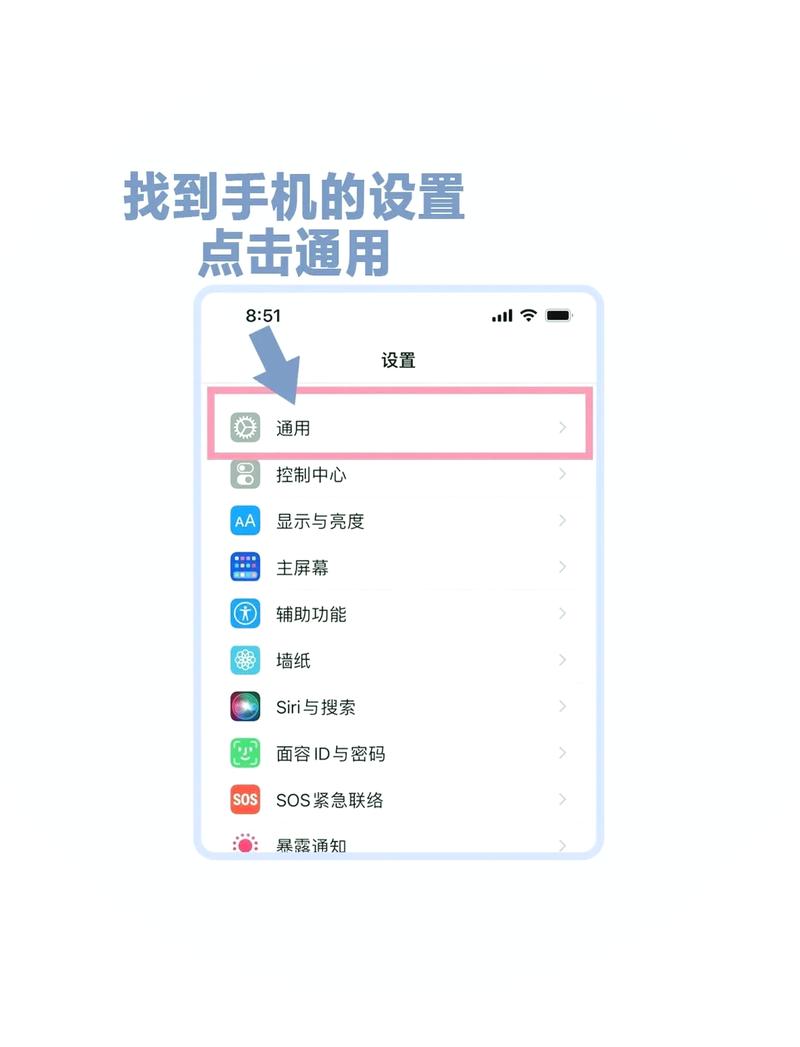 iguge苹果手机怎么用