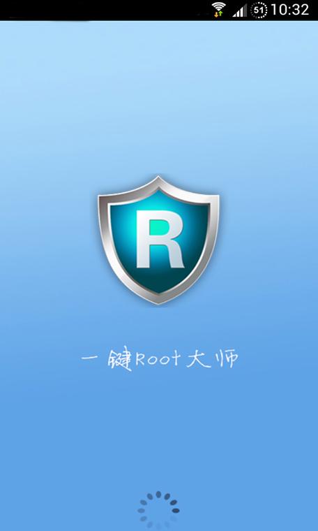 一键修改器(无需root)