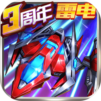 王牌机战破解版无限钻石