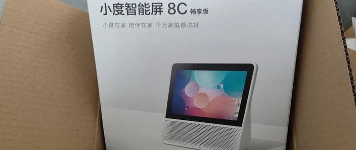 小度1c和8c的区别
