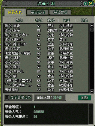 公会名称大全简单大气