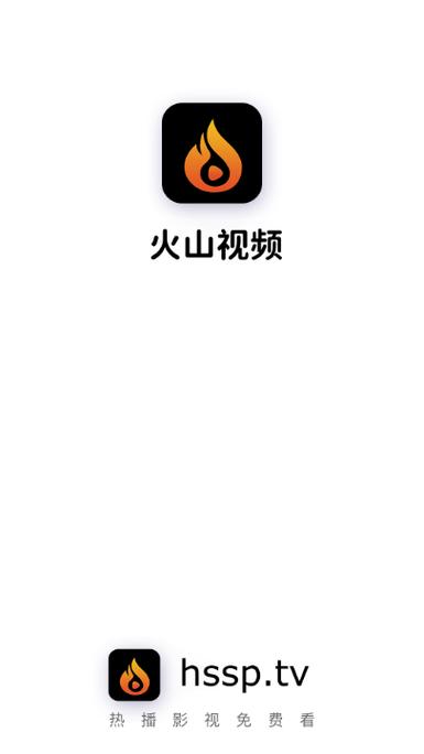 火山小视频极速版免费下载
