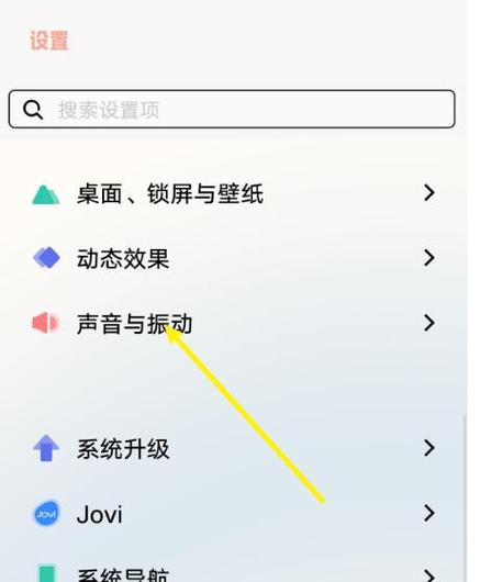 vivoz3快捷功能在哪里设置