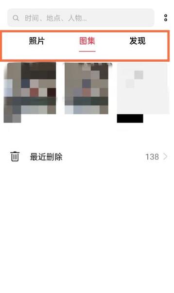 oppo隐私相册在哪
