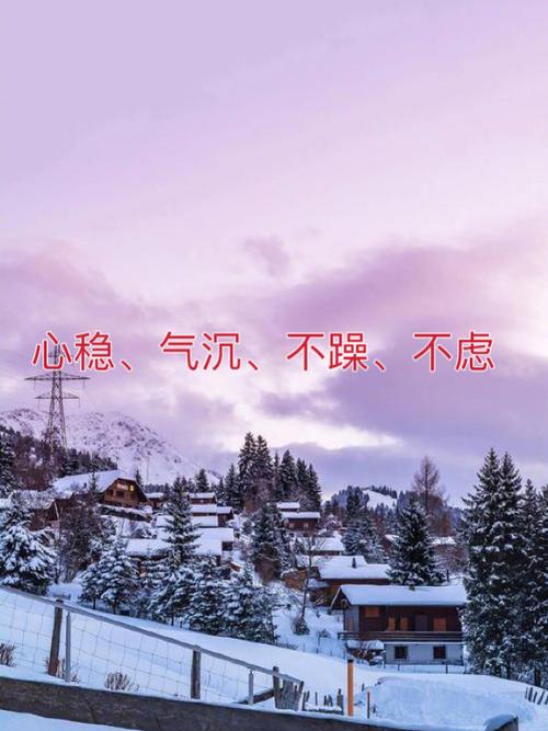 做人的最高境界(精辟)