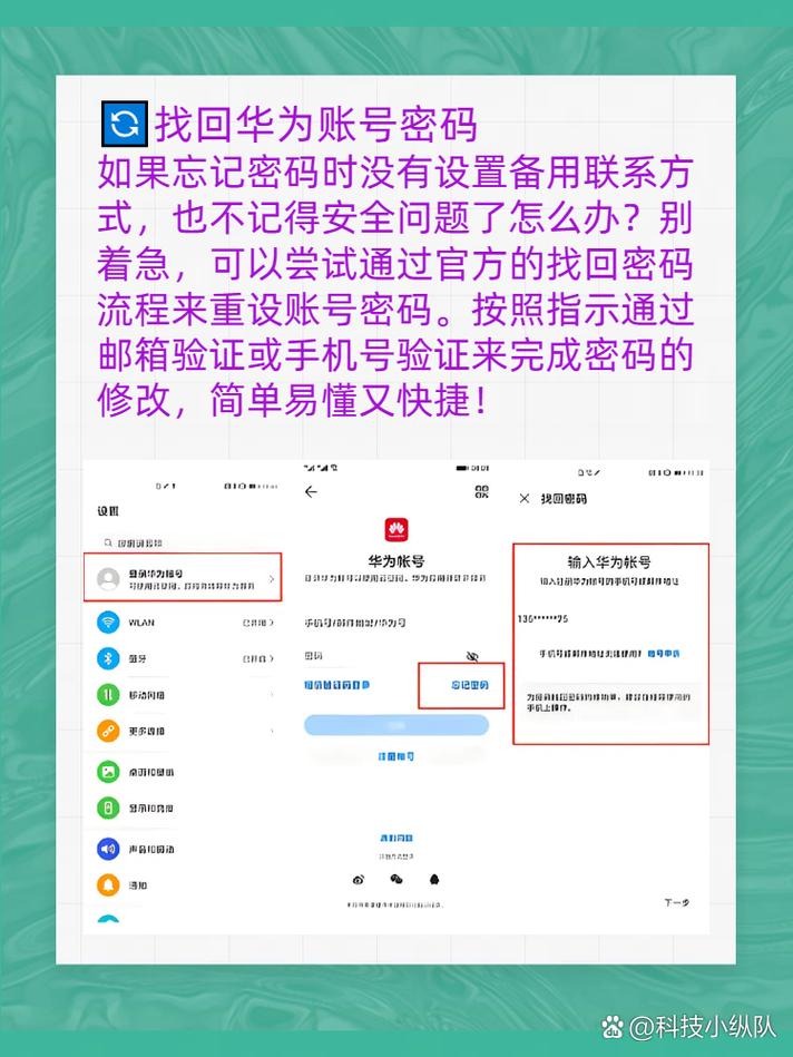 vivoy93密码忘了怎么恢复出厂设置