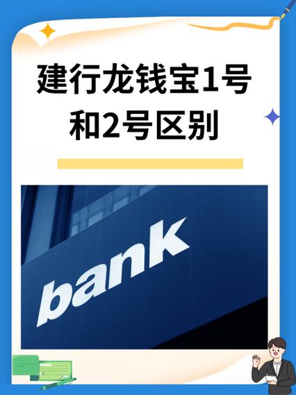 建行公众号绑定安全吗