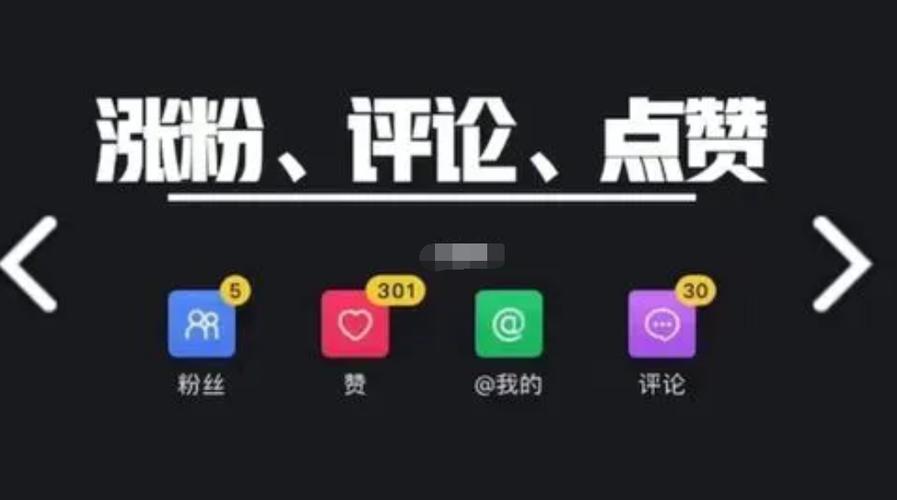 多少点赞可以上热门