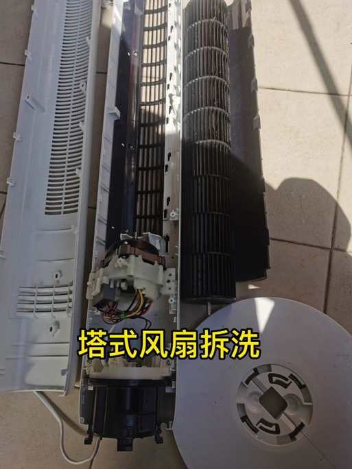 格力立式风扇拆洗图解