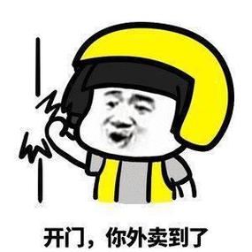 我要点外卖