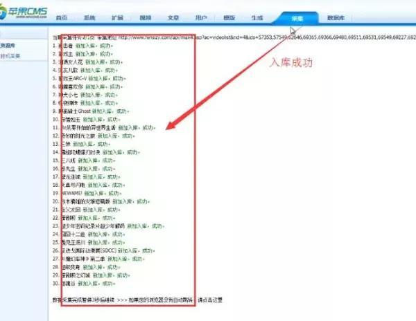 手机网站