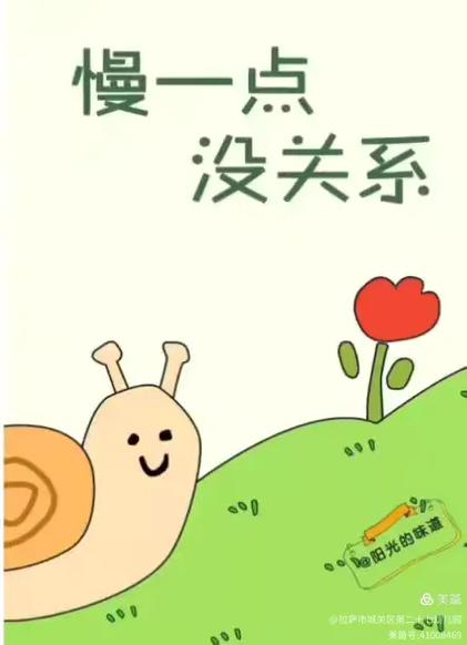 漫画免费观看的软件