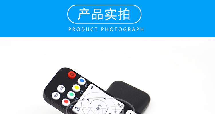 电信机顶盒遥控器配对
