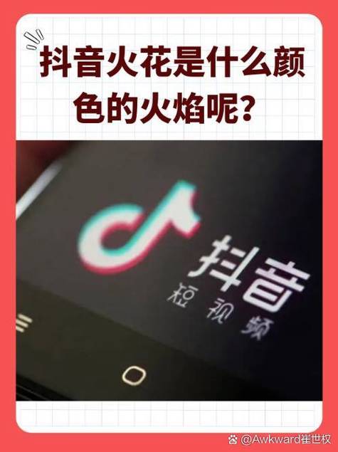 聊天火花别人能看到吗