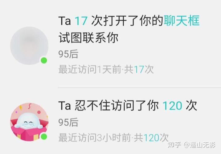 soul被限制私聊是什么意思