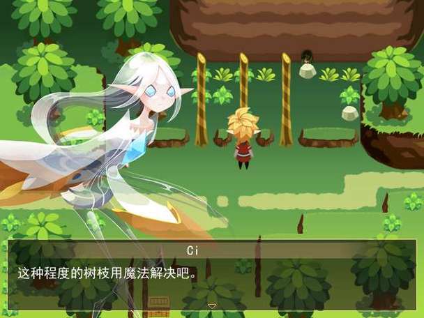 雷姆利亚的魔女们