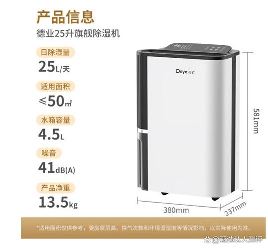 抽湿机和除湿机哪个好
