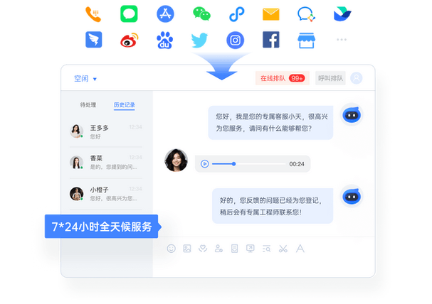 接管手机版