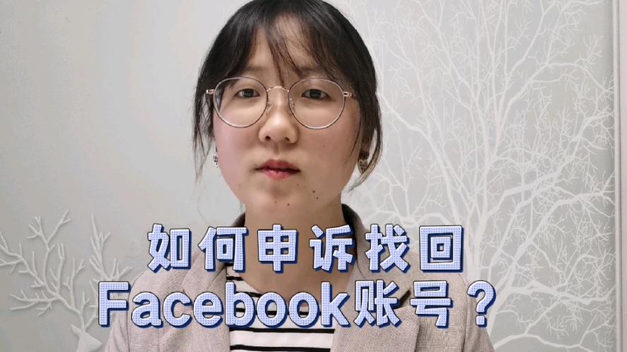 facebook登录不上去