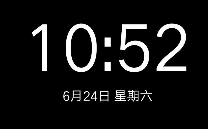 息屏时钟费电吗
