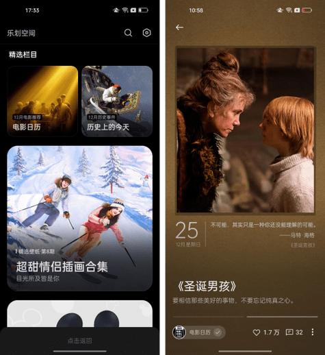 乐划锁屏一个月多少钱