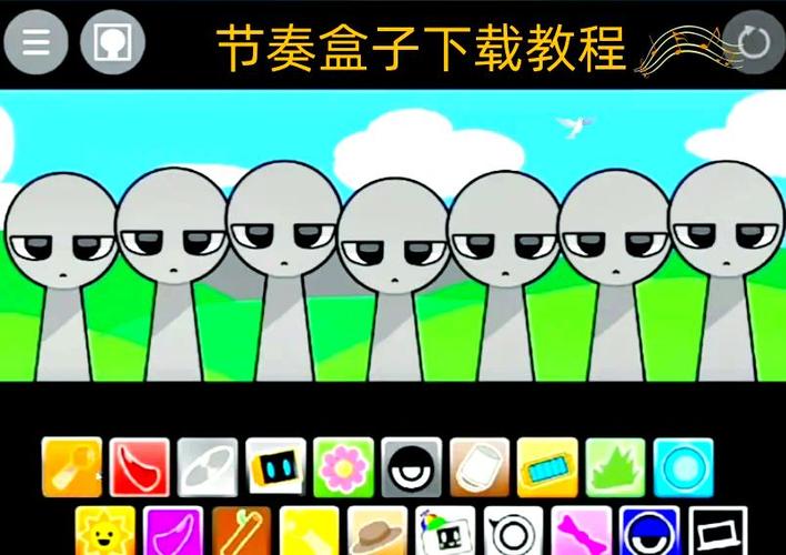 节奏盒子void下载安装