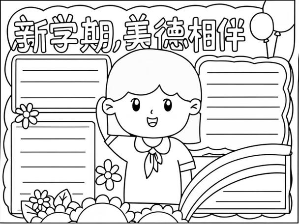 美德virtues0.9安卓汉化版