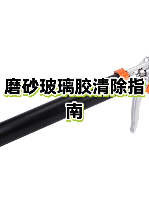 玻璃胶用什么方法能清除干净