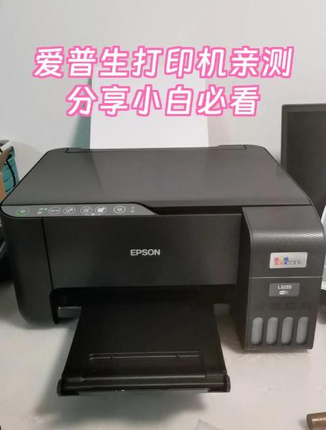 爱普生打印机手机app下载