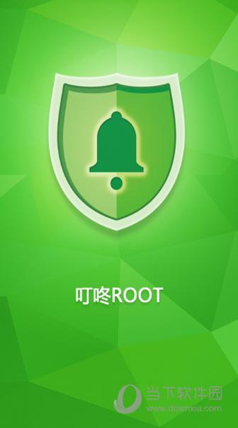 root软件下载